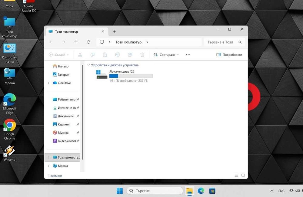 Lenovo ThinkPad L13 Yoga Gen 4  AMD Ryzen 5 PRO 7530U/16GB/256SSD/FHD/Touchscreen/Подсветка
