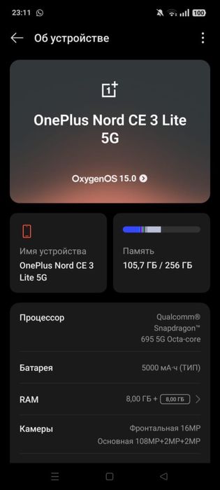 OnePlus Nord CE 3 Lite 5G