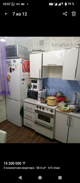 Обмен на дом ключ на ключ