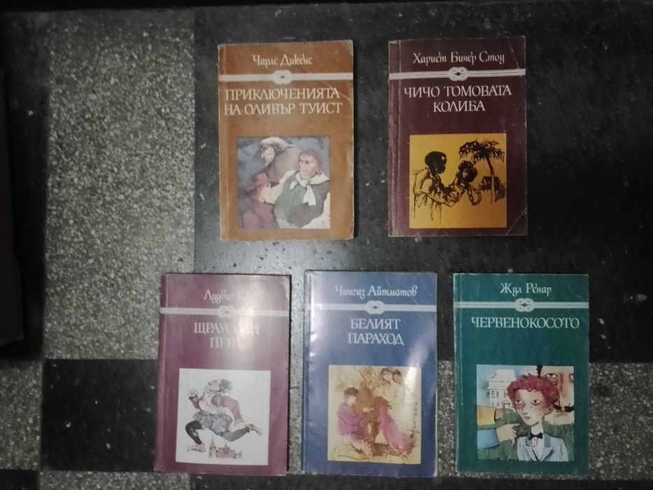 Книги на различна тематика по 1 €/брой