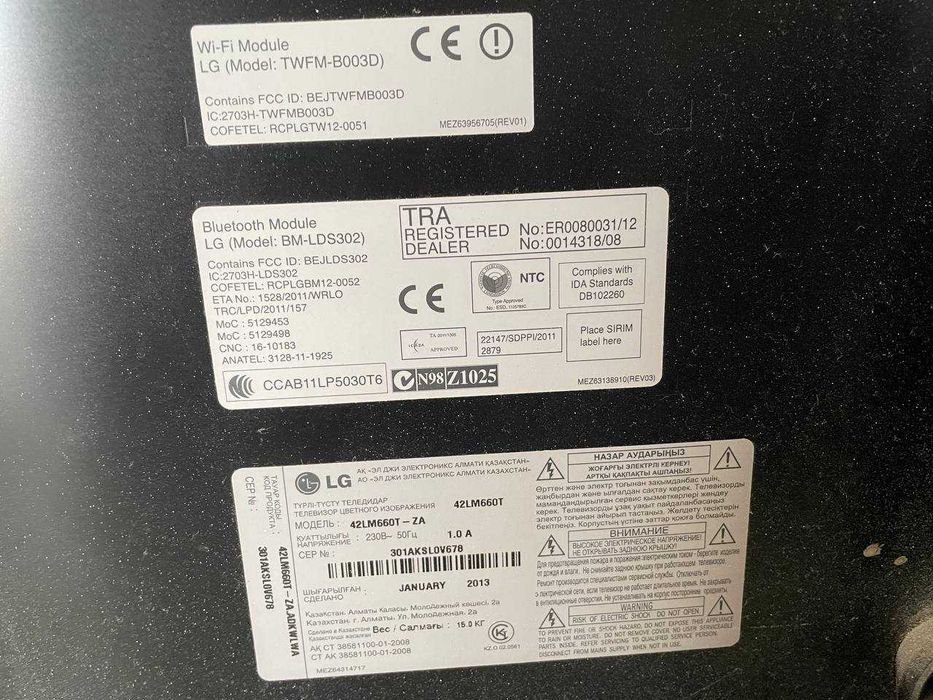 Продам Телевизоры