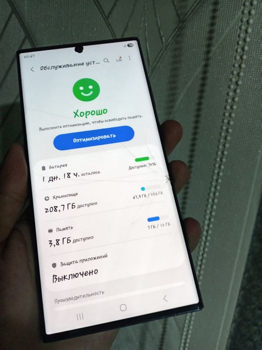 S 23 ултра сатылад