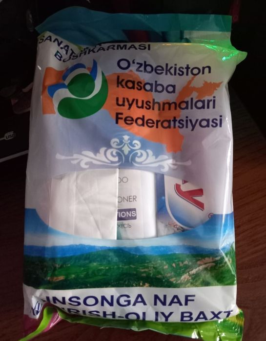 Туалетные принадлежности, супер цена.