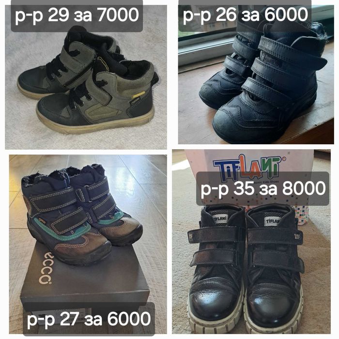 Весении, осеннии кожаные ботинки