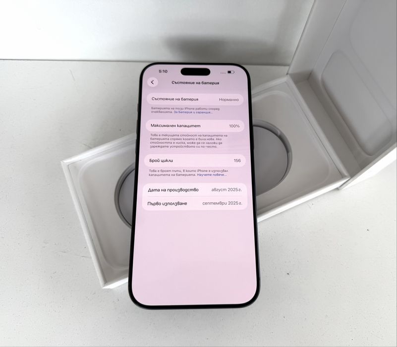 iPhone 17 Pro Max 256GB Deep Blue ГАРАНЦИЯ!