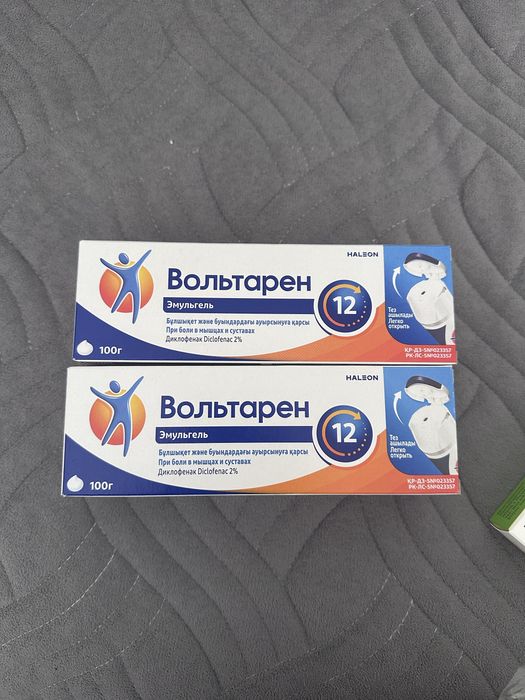 Продам Вольтарен Эмульгель большой
