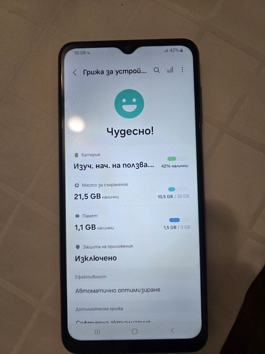 Телефон Самсунг А04S