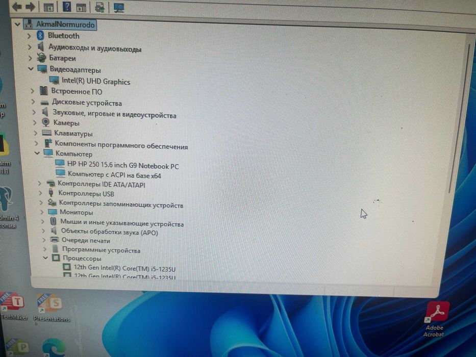 HP 250 G9 Core i5-1235U 8GB SSD 512GB / под ремонт или на запчасти