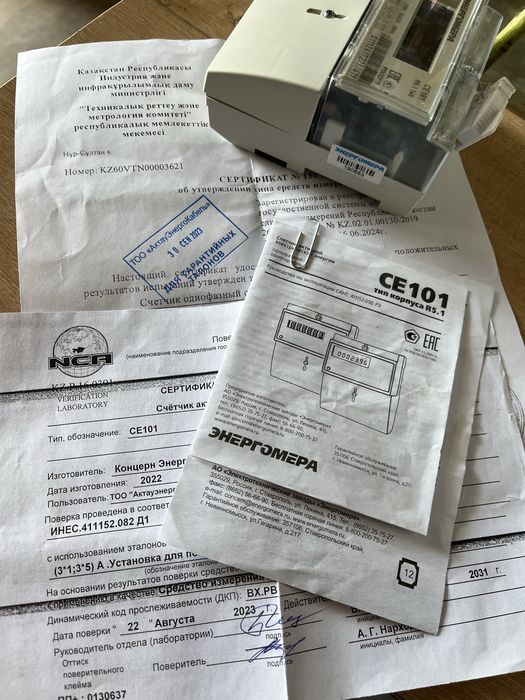 Продается электро счетчик