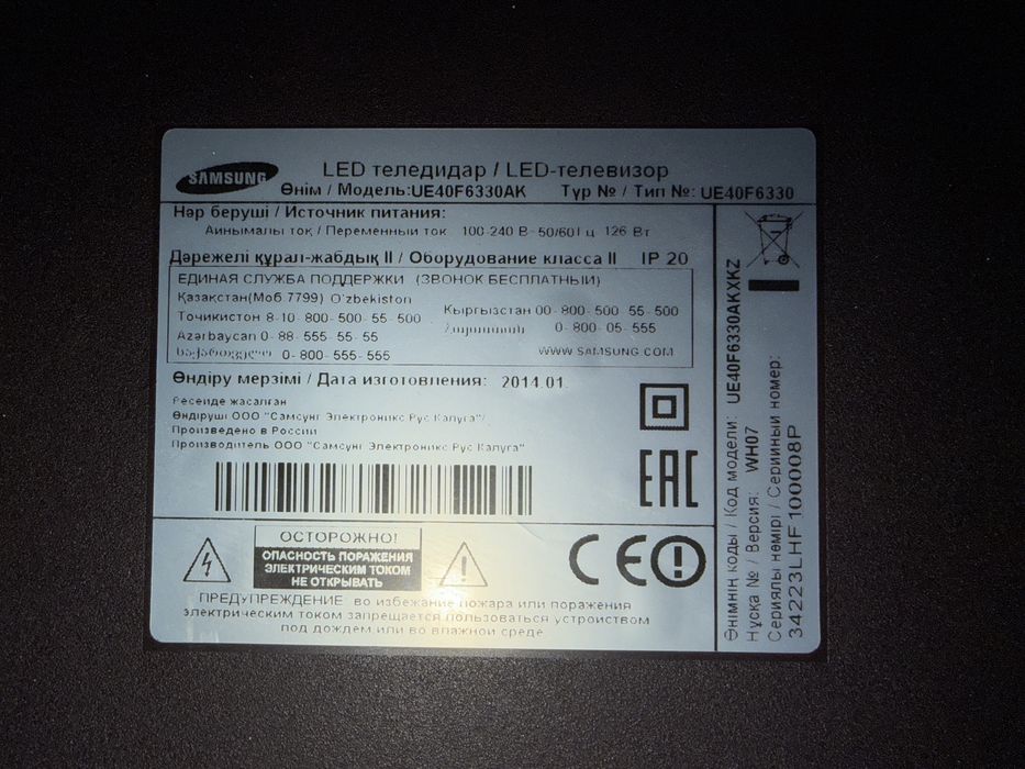 Телевизор Samsung 40 дюймов