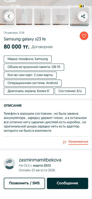 Iphone 14 все функсия гаранти.