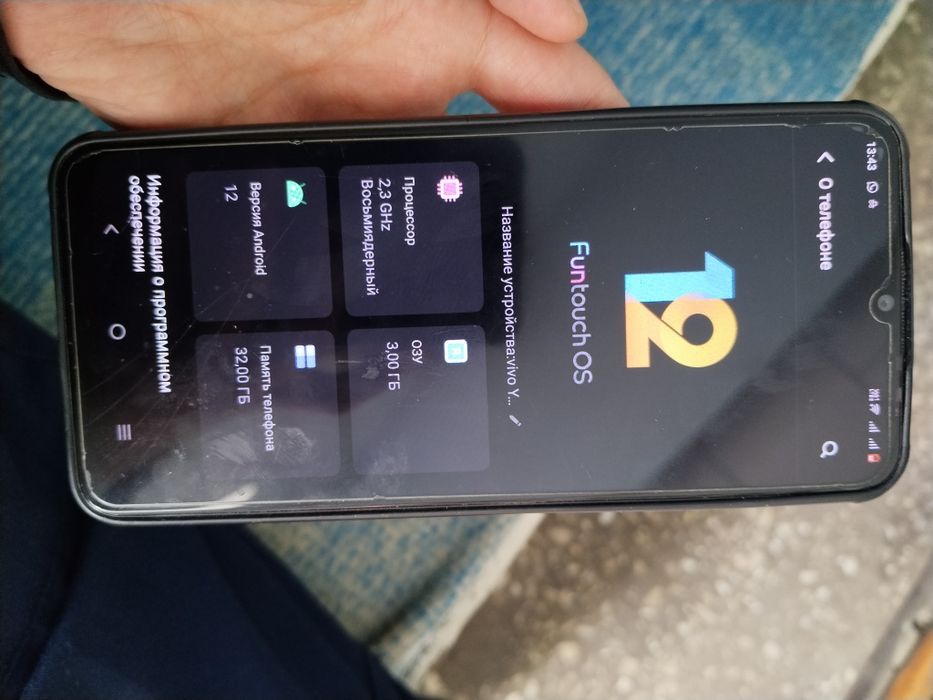 Vivo Y15s android