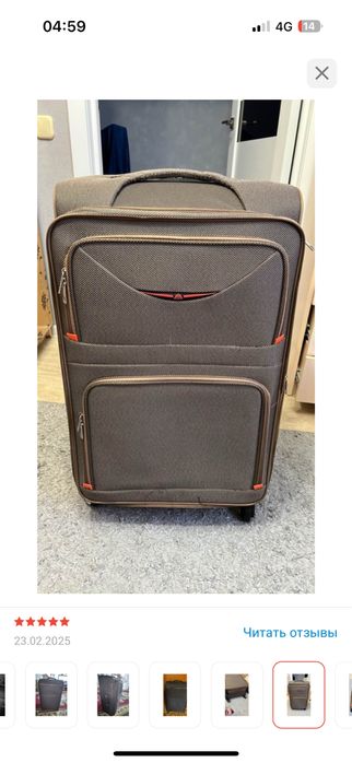 Чемодан б/у 120л