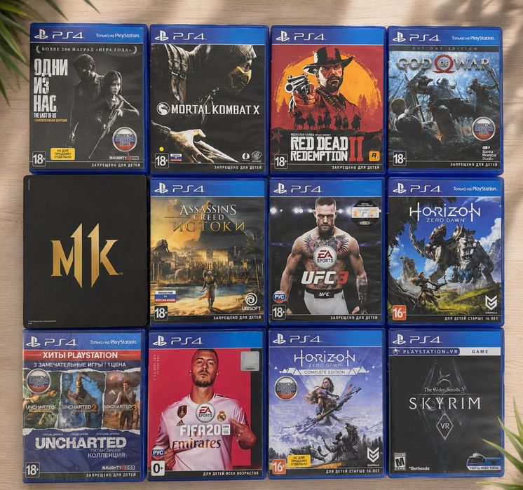 Диски для Playstation4