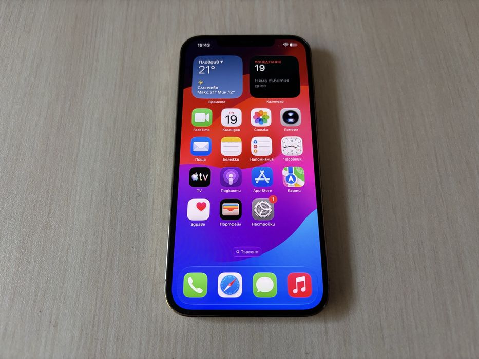 Apple iPhone 12 Pro Max 128GB