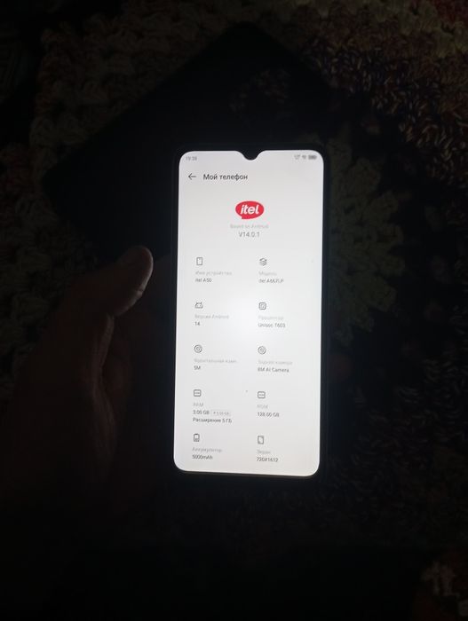 Продаётся телефон в отличном состоянии коробка  документы есть