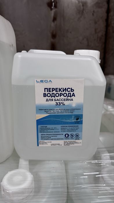 Перекись для бассейна