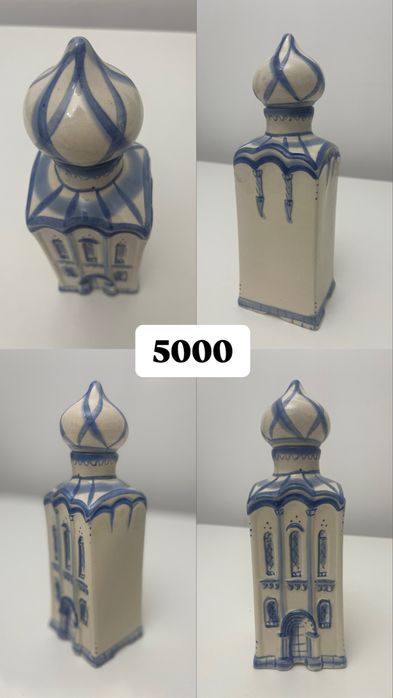 Штоф  состояние хорошее