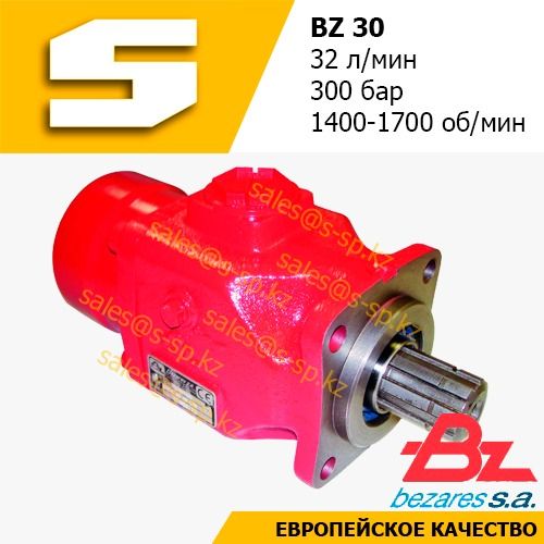 Гидравлический насос, гидронасос НШ