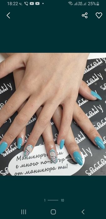 Курсове маникюр, педикюр ,изграждане с гел