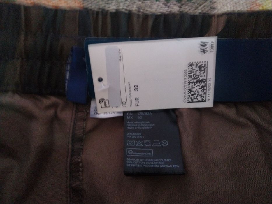 Дънки слим камуфлажни