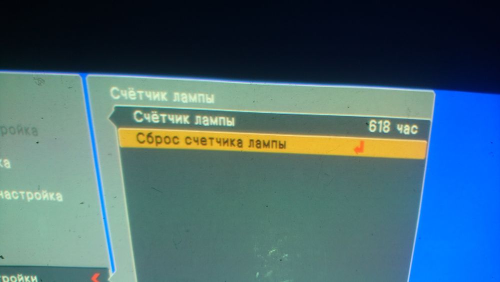 Проектор Sanyo PLC-XU106