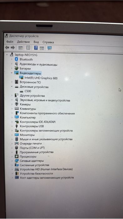 Срочно ноутбук NEO 151G