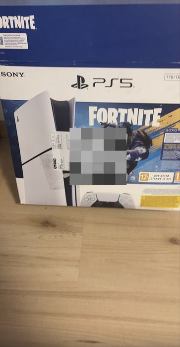 Playstation 5 1TB