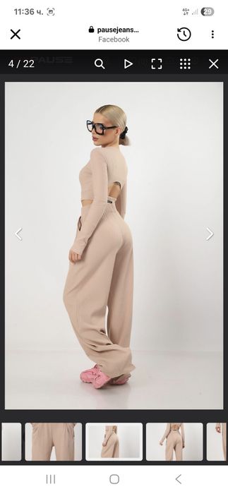 Панталон Pause Jeans