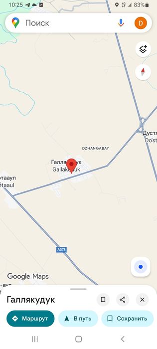 Oxangaron . Galaquduq 25 sotix yer