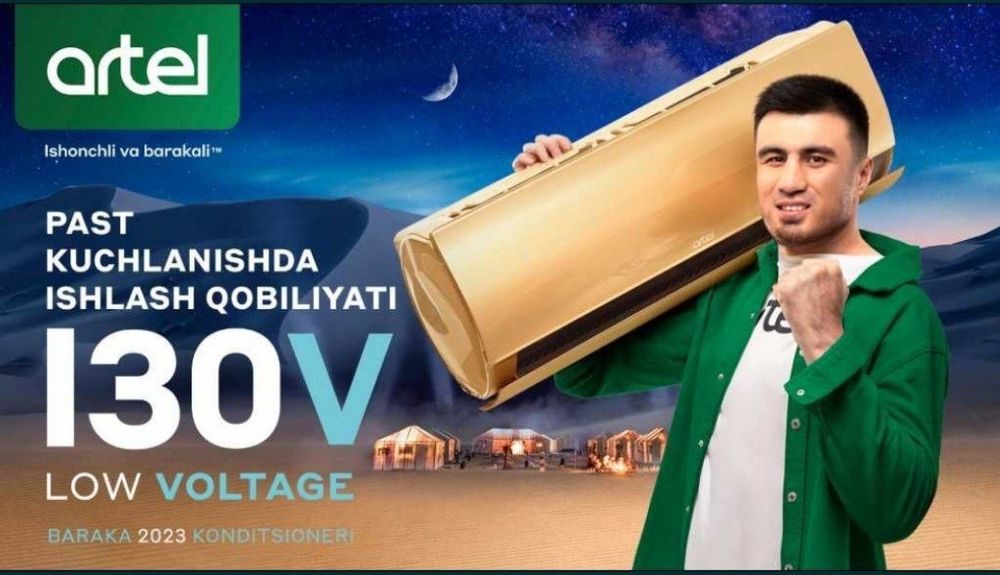 Продается кондиционер Artel 12