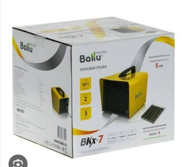 АКЦИЯ успейте купить обогреватель Ballu BKX-7