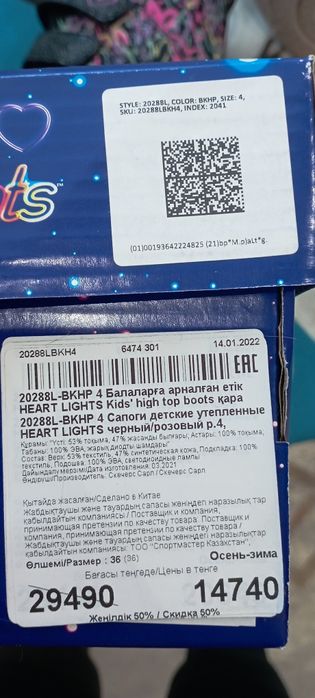 Сапожки демисезонные рр 36.