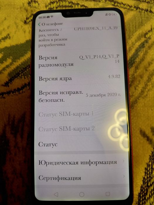 Продам телефон Oppo A5