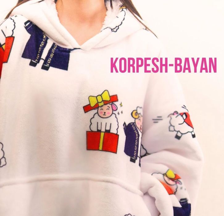 Худи для дома удобный