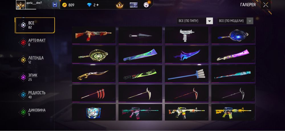 Продам фф акк