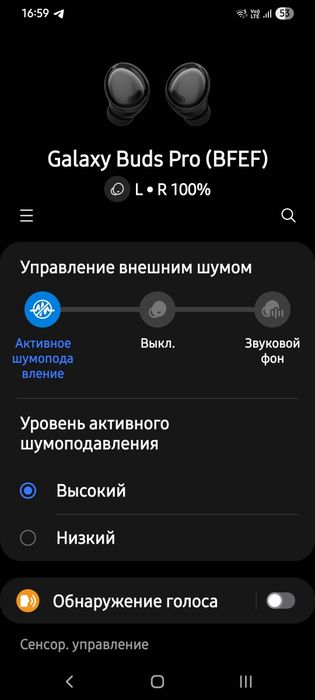 Продаю наушник  (Б.У). ЛЕВЫЙ НАУШНИК!