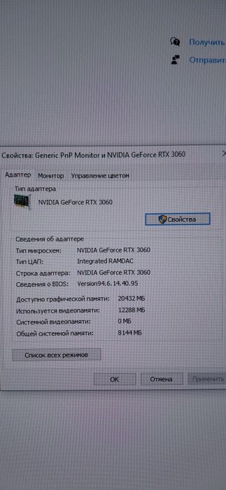Игровой мощный компьютер в сборе