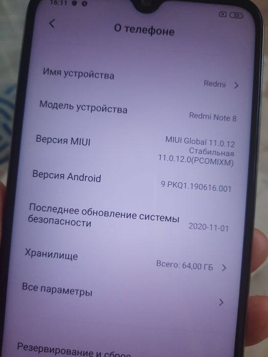 Redmi note 8 moonlight white 4/64Gb