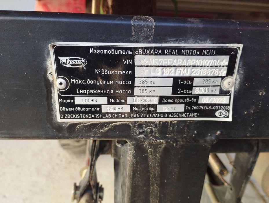 Срочно сотилади мотоскл Лочин 2023