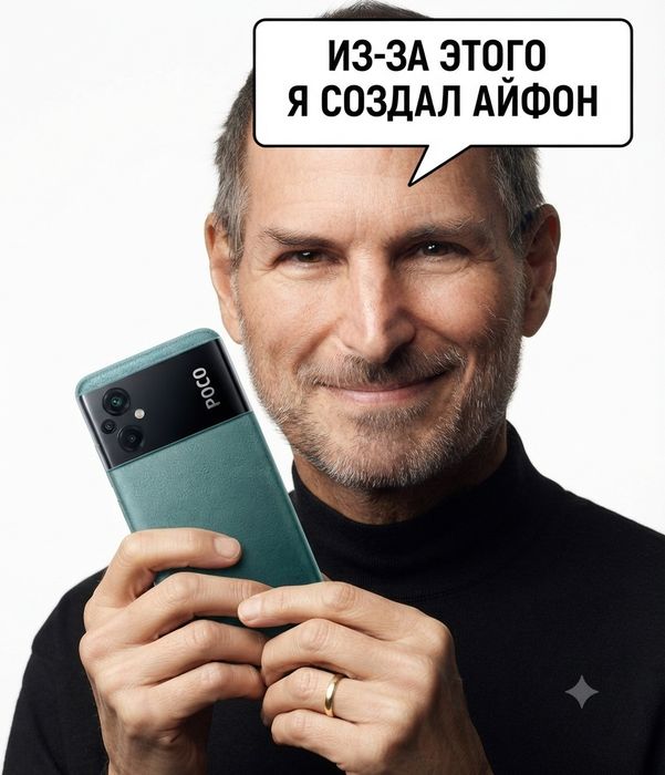 Поко м5 4/64 гига