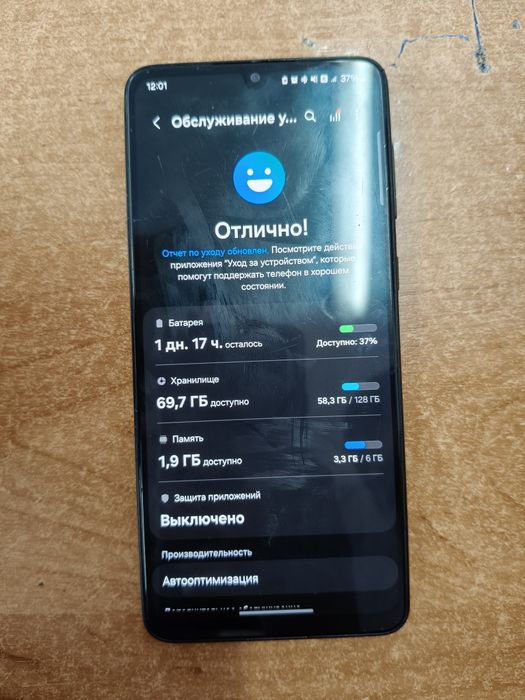 Продам Samsung galaxy a33