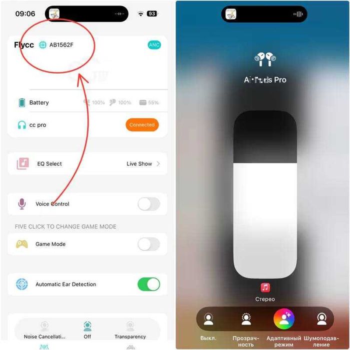 AirPods Pro 2 наушники