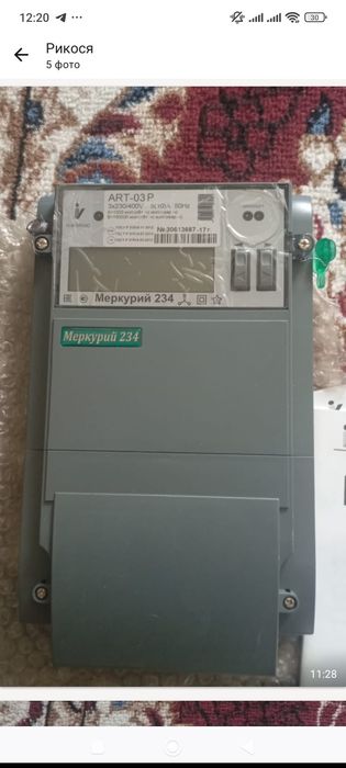 Электросчетчик трёхфазный