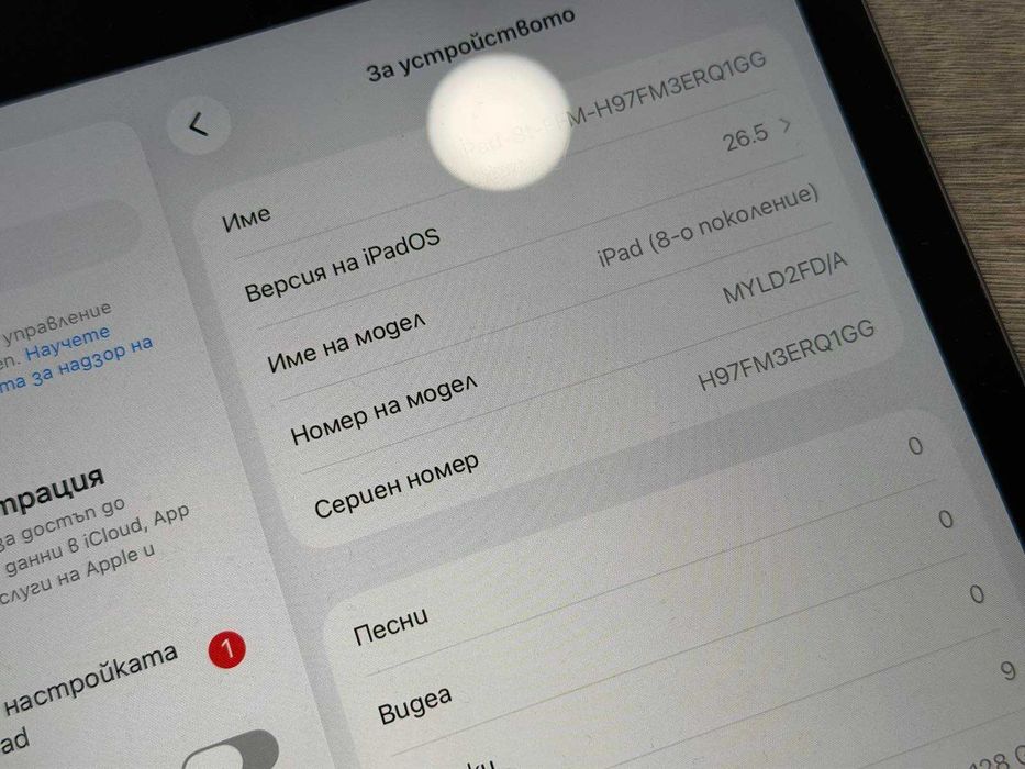 Apple iPad 8-мо поколение 128GB Wi-Fi