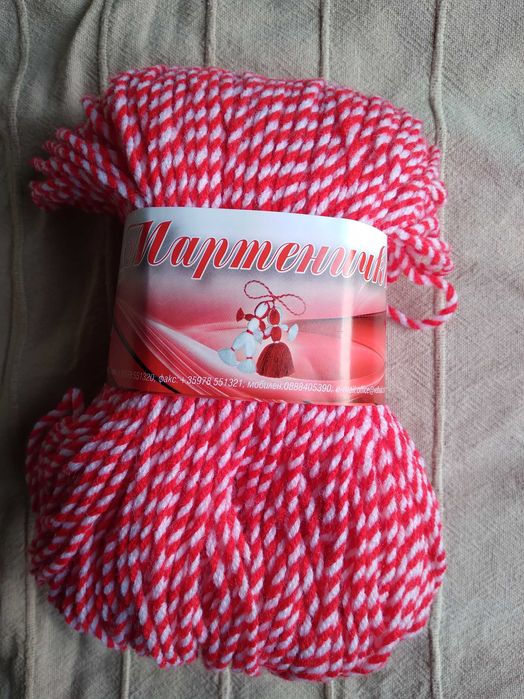 продавам нова, неотворена прежда на чилета за мартеници