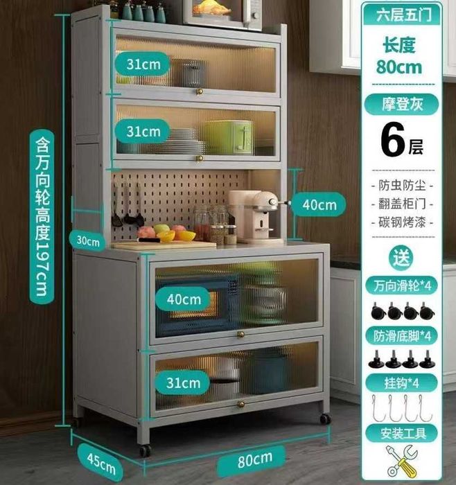 Шкаф — Oshxona uchun koʻp qatlamli poʻlat idishlar shkafi