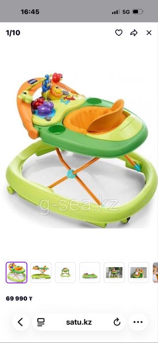 Ходунки+толокар chicco
