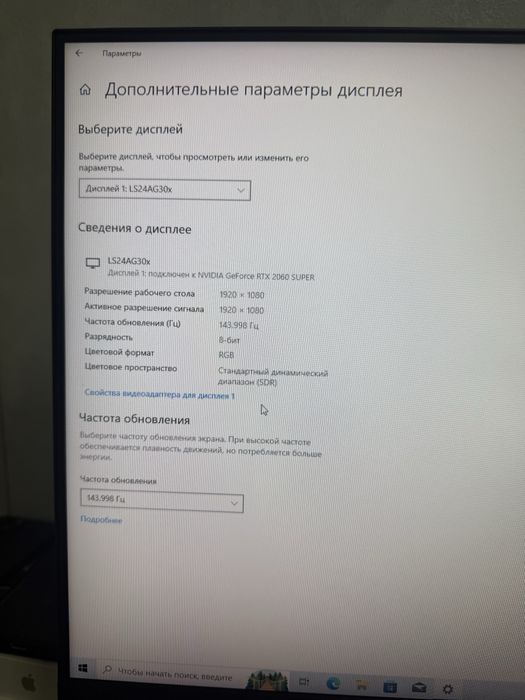 Продам Компьютер RTX 2060super