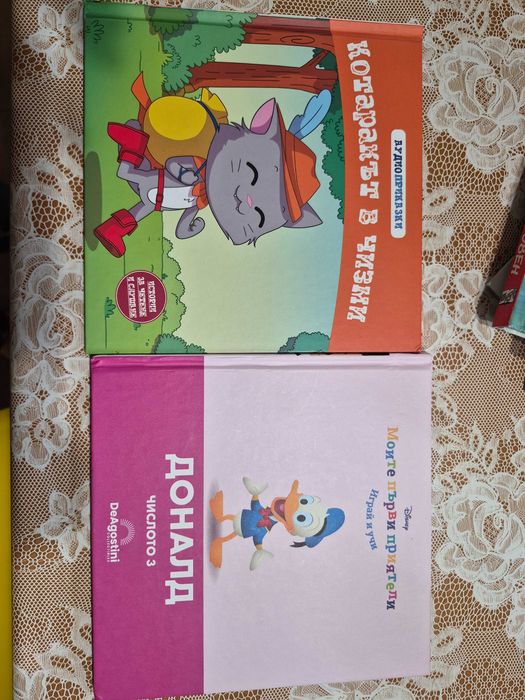 Детски книжки на символични цени